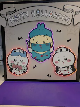 ちいかわパークに投稿された画像（2026/10/8）
