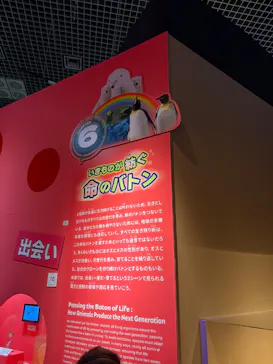 特別展「いきもの超ワールド展　国立科学博物館×ダーウィンが来た！」（国立科学博物館）に投稿された画像（2026/10/8）