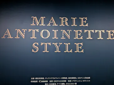 マリー・アントワネット・スタイルに投稿された画像（2026/10/8）