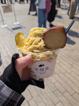 横浜おいも万博に投稿された画像（2026/10/9）