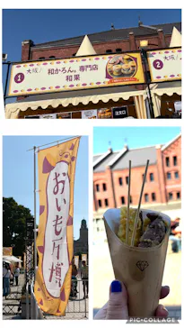 横浜おいも万博に投稿された画像（2026/10/9）