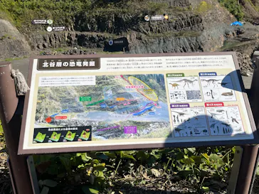 福井県立恐竜博物館に投稿された画像（2026/10/9）