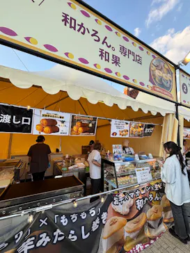 横浜おいも万博に投稿された画像（2026/10/9）