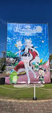 みろくの里に投稿された画像（2026/10/10）