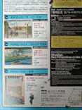 東京国立博物館に投稿された画像（2026/10/10）
