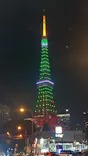 東京タワーに投稿された画像（2026/10/10）