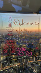 東京タワーに投稿された画像（2026/10/10）
