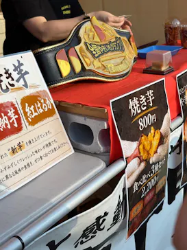 横浜おいも万博に投稿された画像（2026/10/10）