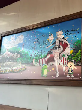 みろくの里に投稿された画像（2026/10/10）