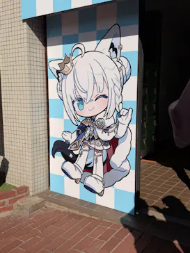 みろくの里に投稿された画像（2026/10/10）