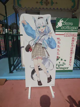 みろくの里に投稿された画像（2026/10/10）
