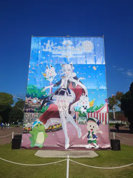 みろくの里に投稿された画像（2026/10/10）