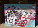 ひらかたパークに投稿された画像（2026/10/10）