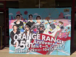 ひらかたパークに投稿された画像（2026/10/10）