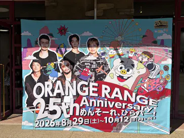 ひらかたパークに投稿された画像（2026/10/10）