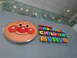 横浜アンパンマンこどもミュージアムに投稿された画像（2026/10/10）