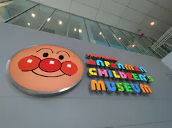 横浜アンパンマンこどもミュージアムに投稿された画像（2026/10/10）