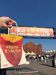横浜おいも万博に投稿された画像（2026/10/10）