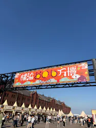 横浜おいも万博に投稿された画像（2026/10/10）
