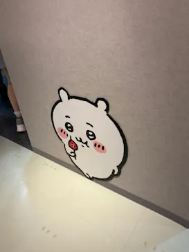 ちいかわパークに投稿された画像（2026/10/11）