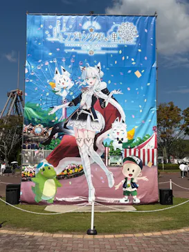 みろくの里に投稿された画像（2026/10/11）