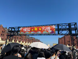 横浜おいも万博に投稿された画像（2026/10/11）