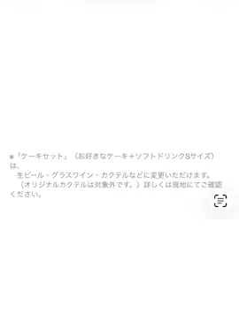 JRタワー展望室 タワー・スリーエイトに投稿された画像（2026/10/11）
