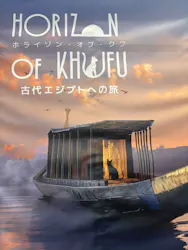 IMMERSIVE JOURNEY イマーシブジャーニー横浜に投稿された画像（2026/10/11）