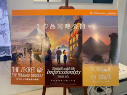 IMMERSIVE JOURNEY イマーシブジャーニー横浜に投稿された画像（2026/10/11）