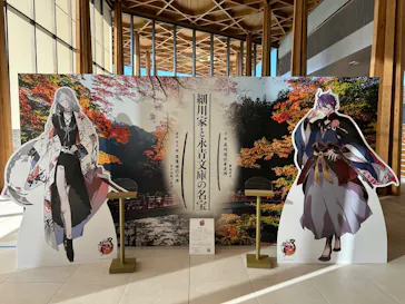 戦国を生きる 細川家と永青文庫の名宝に投稿された画像（2026/10/11）