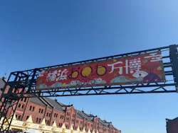 横浜おいも万博に投稿された画像（2026/10/11）