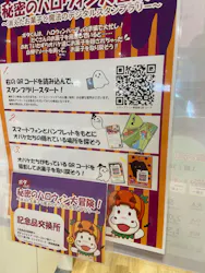 池の平ファミリーランドに投稿された画像（2026/10/11）
