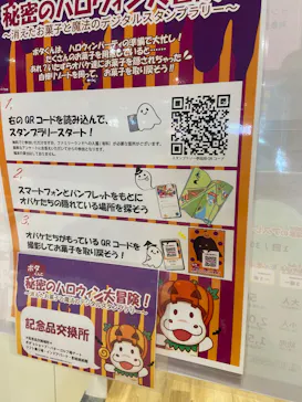 池の平ファミリーランドに投稿された画像（2026/10/11）