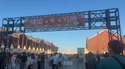 横浜おいも万博に投稿された画像（2026/10/11）