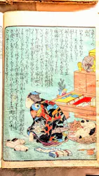 「歌川国貞・歌川国芳」 新宿歌舞伎町春画展WAに投稿された画像（2026/10/11）