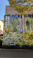 「歌川国貞・歌川国芳」 新宿歌舞伎町春画展WAに投稿された画像（2026/10/11）
