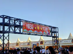 横浜おいも万博に投稿された画像（2026/10/11）