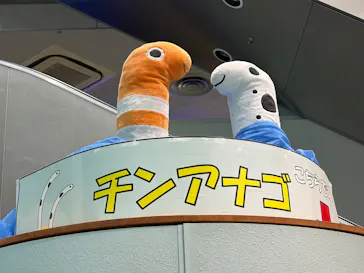 名古屋港水族館に投稿された画像（2026/10/11）