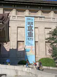 東京国立博物館に投稿された画像（2026/10/12）