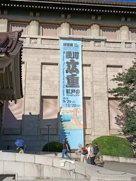 東京国立博物館に投稿された画像（2026/10/11）