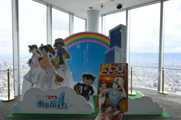 ハルカス300(展望台)に投稿された画像（2026/10/11）