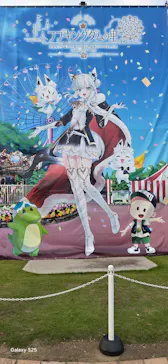 みろくの里に投稿された画像（2026/10/11）