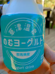 西の河原露天風呂に投稿された画像（2026/10/11）