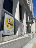 トーベとムーミン展～とっておきのものを探しに～に投稿された画像（2026/10/12）