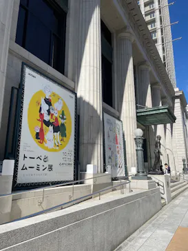 トーベとムーミン展～とっておきのものを探しに～に投稿された画像（2026/10/12）