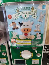 成田ゆめ牧場に投稿された画像（2026/10/12）
