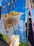 横浜おいも万博に投稿された画像（2026/10/12）