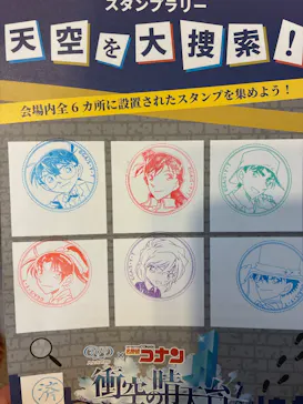ハルカス300(展望台)に投稿された画像（2026/10/12）
