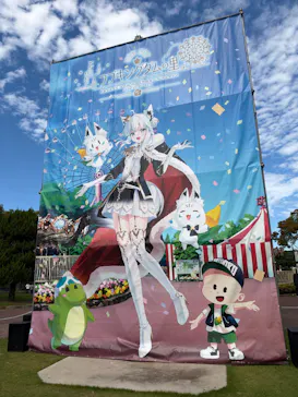 みろくの里に投稿された画像（2026/10/12）
