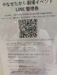 神戸アンパンマンこどもミュージアム＆モールに投稿された画像（2026/10/12）